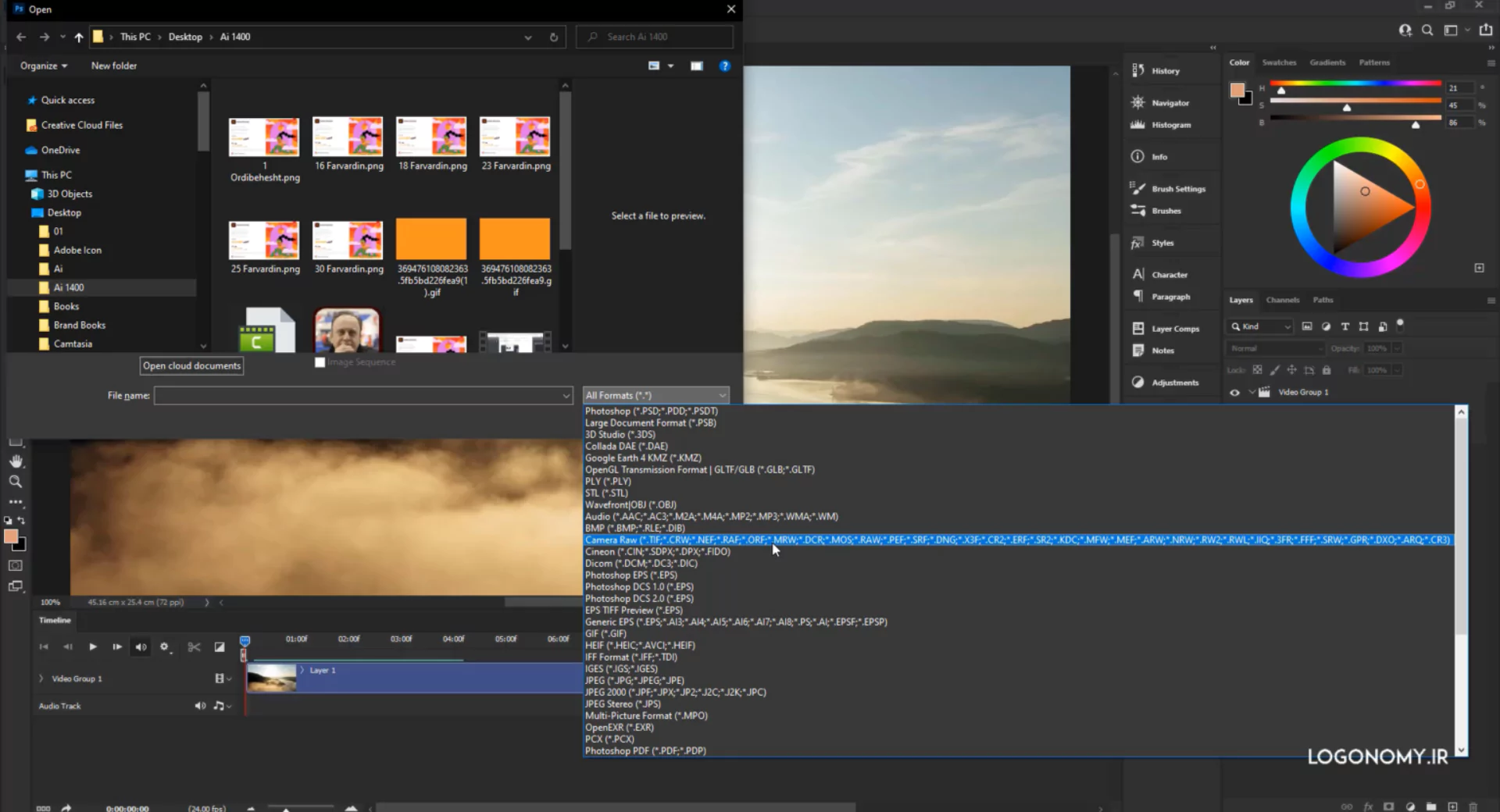 آموزش ساخت ویدئو یا تصاویر متحرک در برنامه فتوشاپ (Photoshop) با time line panel